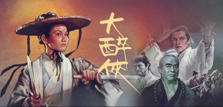 热播剧集：星辰变